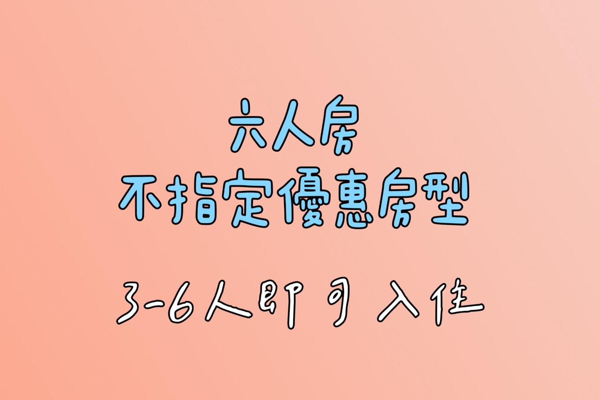 台南BiBi民宿 외부 사진