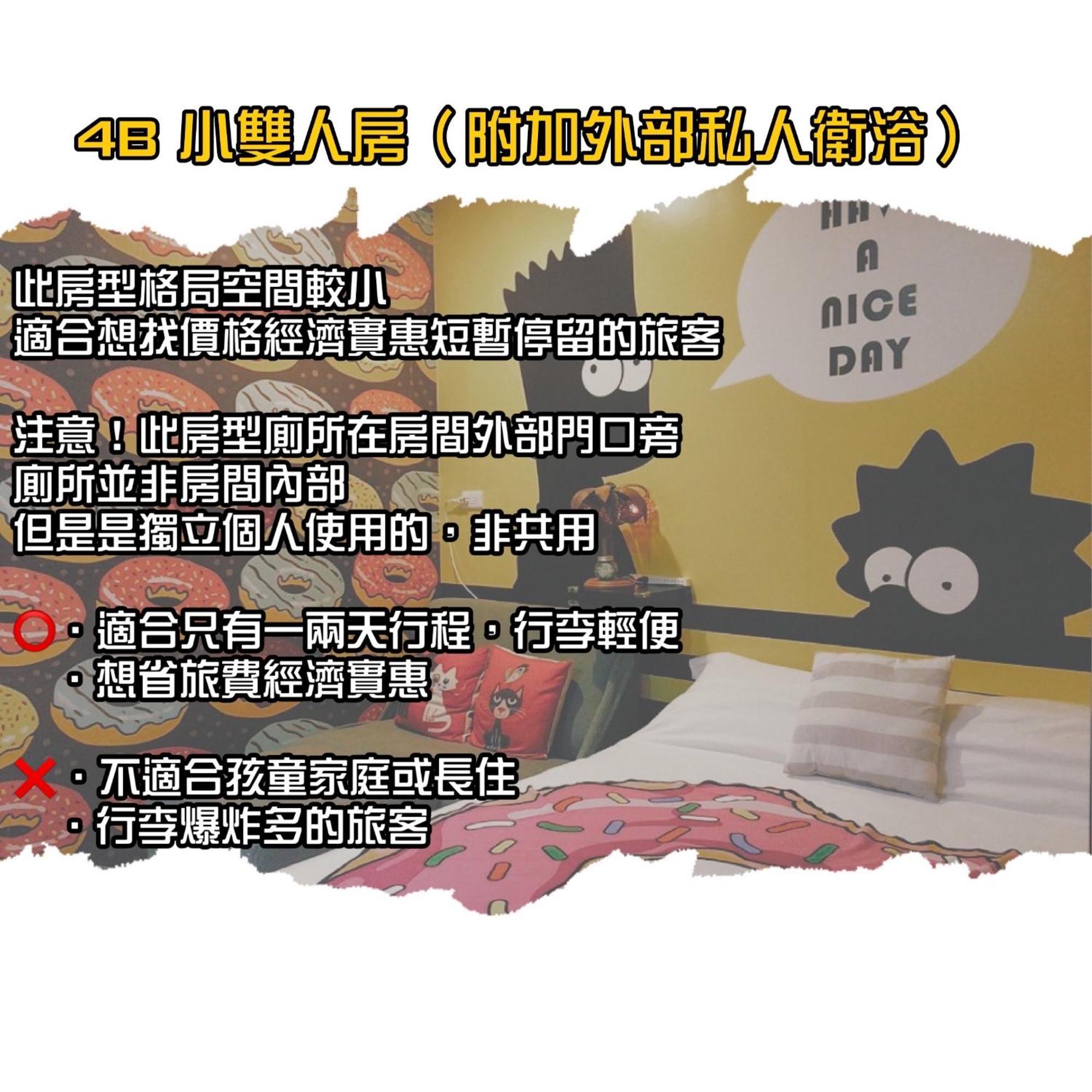 台南BiBi民宿 외부 사진